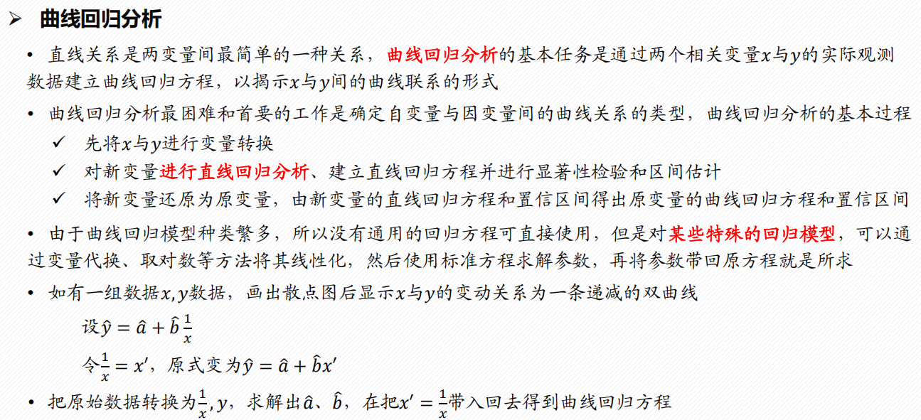 Pasted image 20250118125936.png